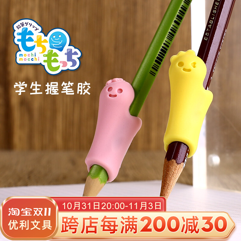 SONIC Sonic cartoon children's pen holder correction grip) posture pencil grip pen glue) primary school students soft glue pen grip