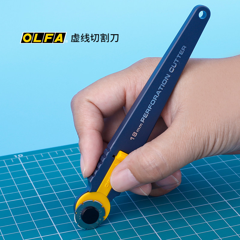 OLFA日本滚轮刀 虚线切割美工刀 易撕线划刀 PRC-2刀款