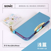 Светло-синий