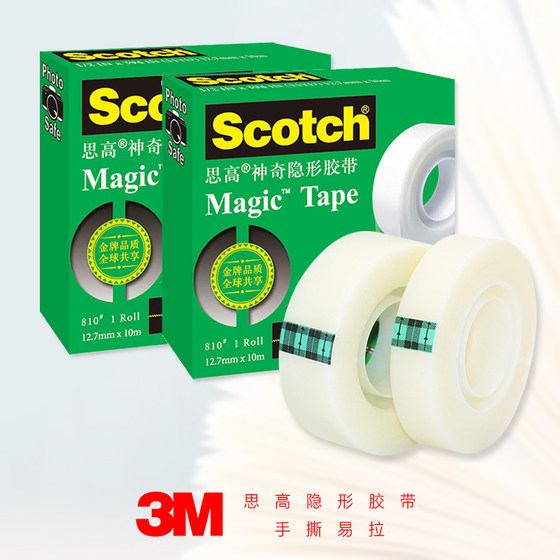 美国3M思高神奇隐形胶带810可书写可手撕胶带多用途透明胶带