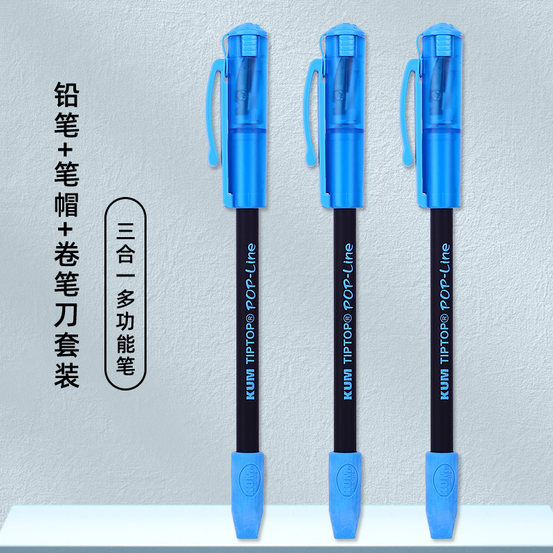 Japanese Fuji RAYMAY San-one Pencil Pencil Pencil Hat Eraser Eraser Integrated Creative Design of Children's Pencil Case