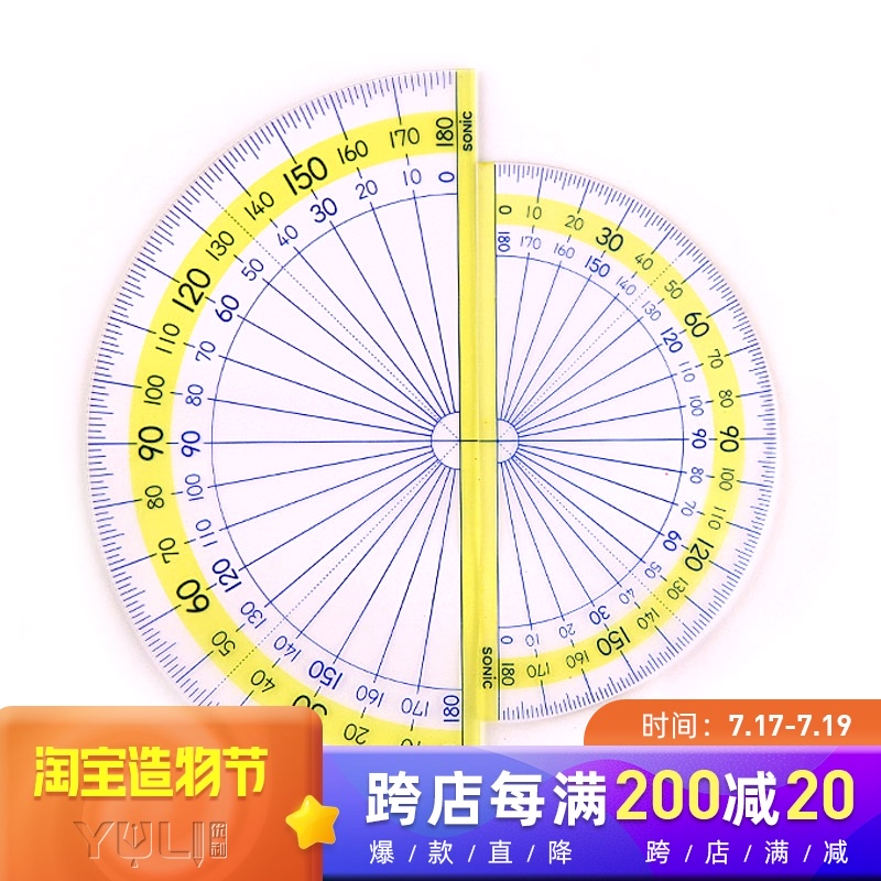 Japan SONIC SONIC indexer SN-799 886 left and right with large digital student semicircle protractor