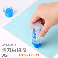 Япония Го-юцян прямой клей wsg-tae823 офисные канцелярские товары Финансовые принадлежности Жидкий клей 30 мл