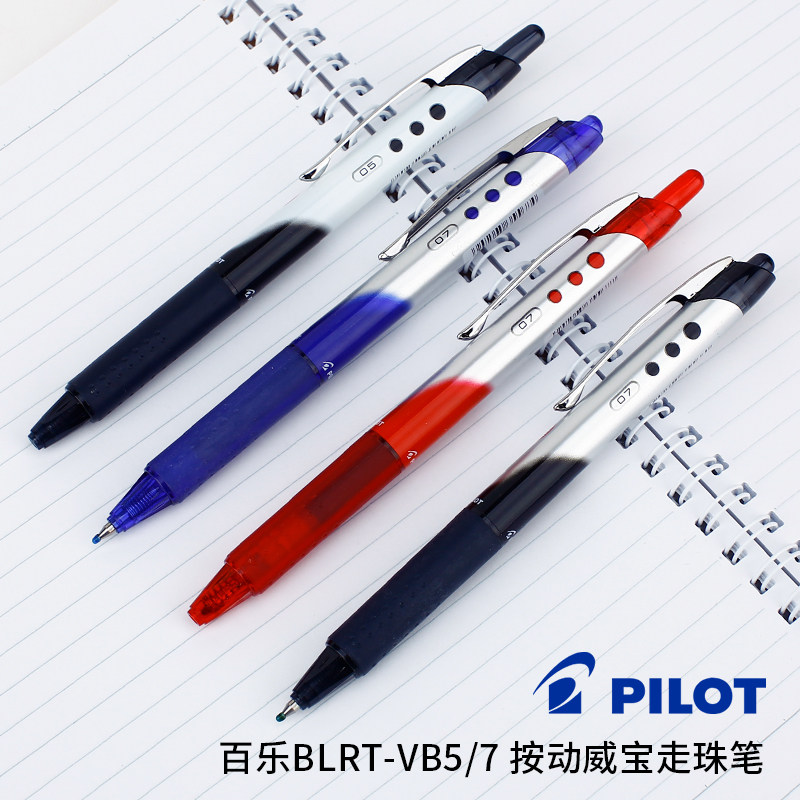日本百乐中性笔BLRT-VB5/7 按动威宝走珠笔 PILOT百乐按动中性水