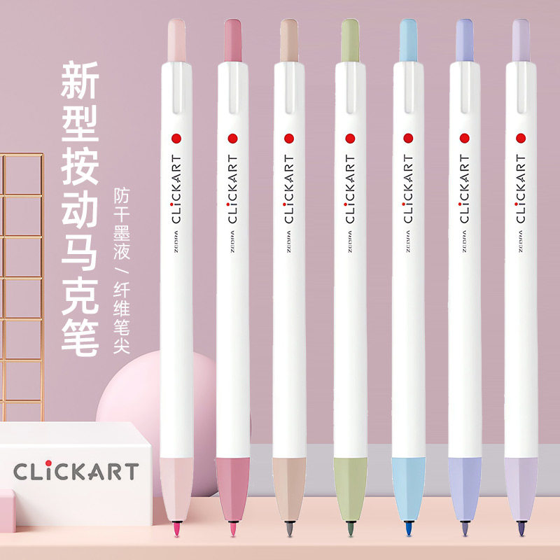 日本ZEBRA斑马马克笔Clickart按动荧光标记笔适合手帐的防干彩笔
