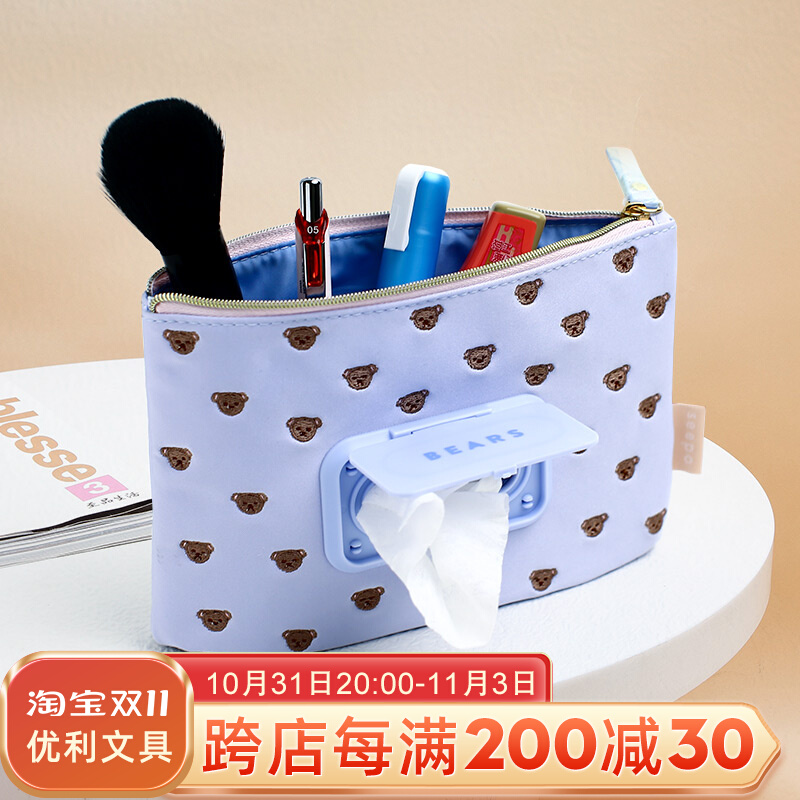 SUN-STAR sun star cosmetic bag sporadic item storage bag can put removable toilet paper embroidery pattern zipper stationery bag