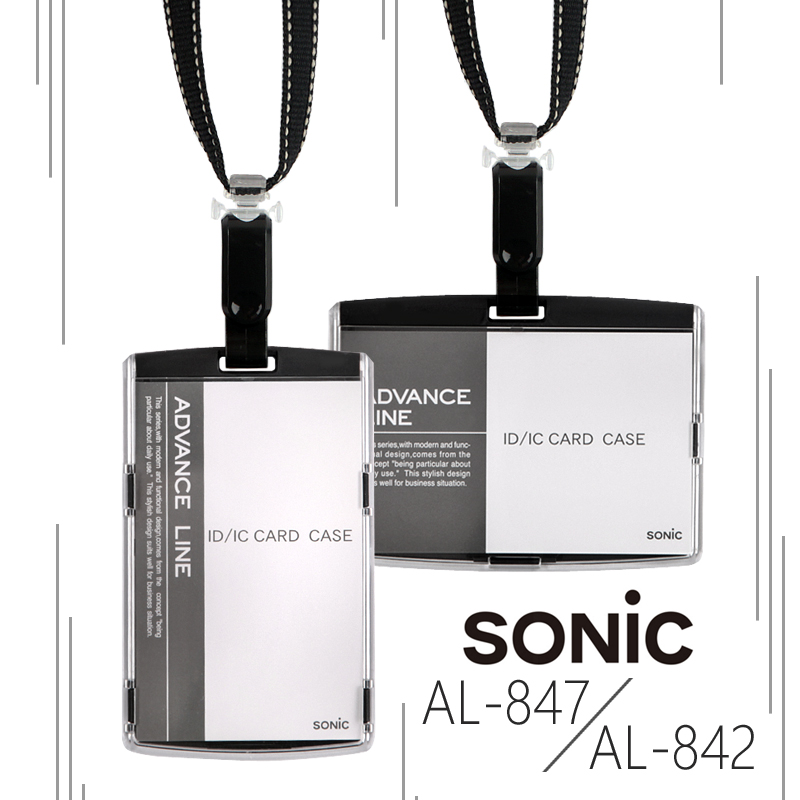 Japan SONIC SONIC badge AL-842 847 ID card Hard card cover Security lanyard Employee badge