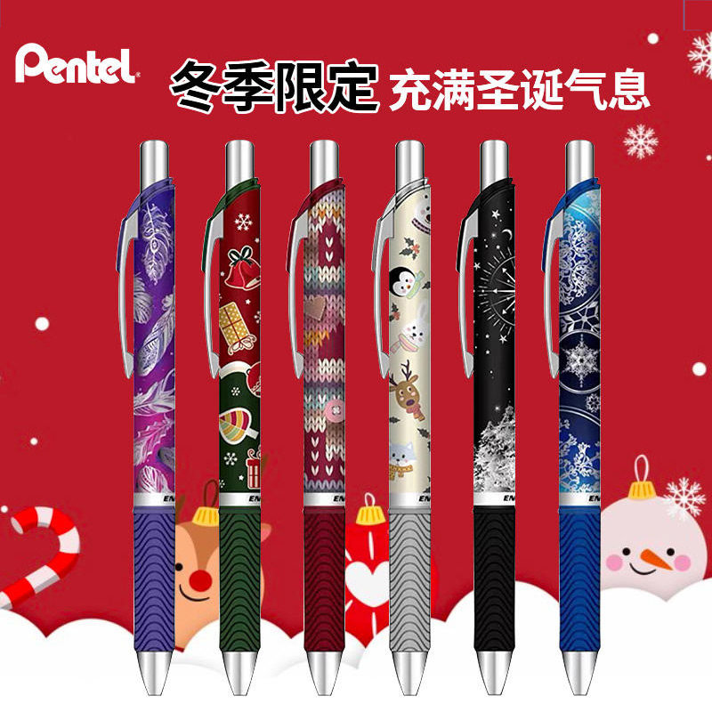 日本派通中性笔PENTEL圣诞系列水笔限定版中学生速干中性笔BLN75