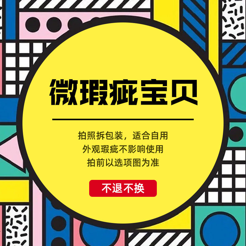优利文具特价微瑕疵文具不影响使用拍照拆包装或是测试使用的宝贝