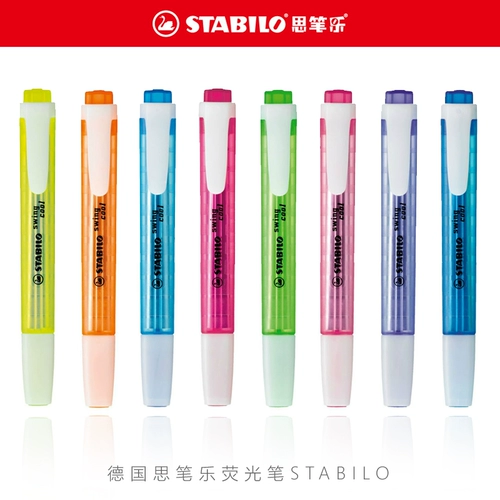 Немецкий Si Le Flore Pen Stabilo Cool Leku 275 импортированный портативный откровенный голов