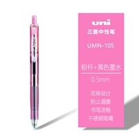 Розовый полюс+черные чернила