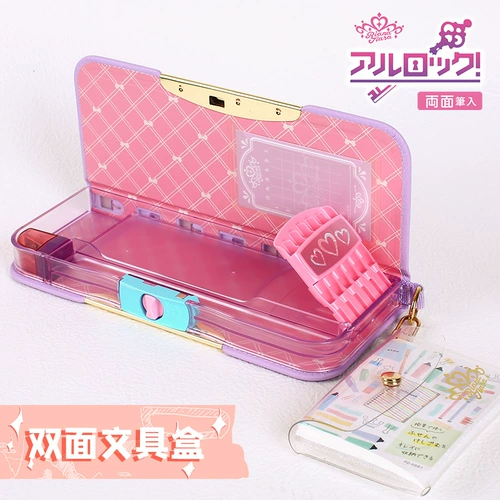 Sony, японский пенал для школьников, двусторонная небольшая сумка, универсальный замок