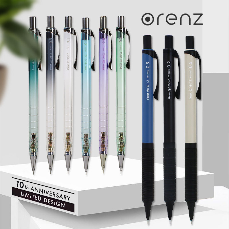 PENTEL派通10周年限定款自动铅笔ORENZ不易断铅笔尖可伸缩自动笔