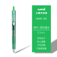 Зеленый стержень+черные чернила