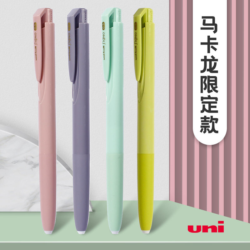 日本三菱按动中性笔UMN-155升级款款水笔uni中学生速干日系中性笔