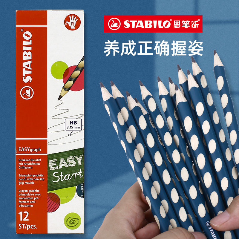 Sipen Le Dongdong Pen STABILO Holding Pen Music Correct Grip Pencil Pupils Beginner HB Practising Pencil