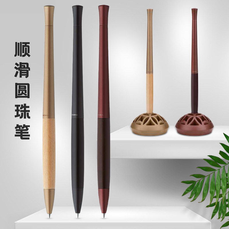 日本班马中油笔ZEBRA flos吧台专用笔木+金属杆带底座桌台圆珠笔