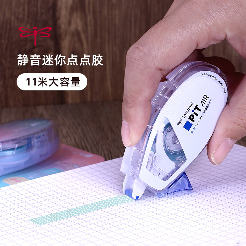 Dragonfly TOMBOW dispensing mute double-sided adhesive high-viscosity students hand-account dotted glue Japanese stationery award