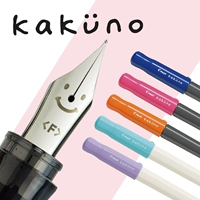 Японская пилотная Poly Pen FKA-1SR Smile Face Pen Kakuno Студент Практические подарочные чернила пера