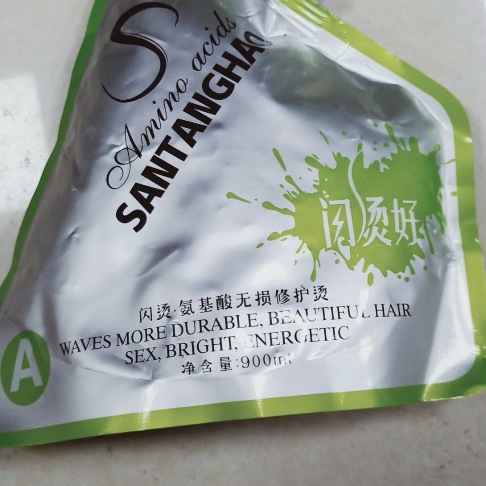 2 Baoli hair shop hair salon special perm 900 three-in-one non-styling ion perm