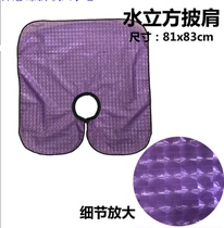 Water cube shawl haircut Wai cloth Anti-static barber shop Hair cut Wai cloth Hair salon dedicated professional hair