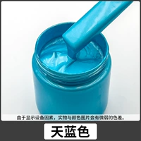 Sky Blue [Rust -Pression Anti -Corrosion*Металлическая текстура без запаха]