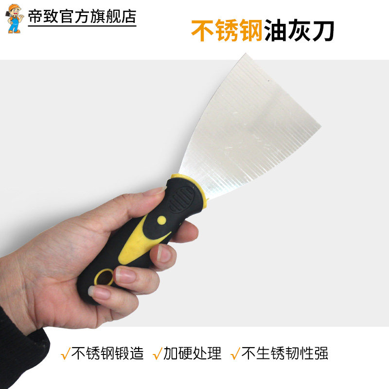 Putty knife Small shovel scraper putty knife Cleaning tool shovel Stainless steel blade scraper scraper gray batch gray knife thickened type