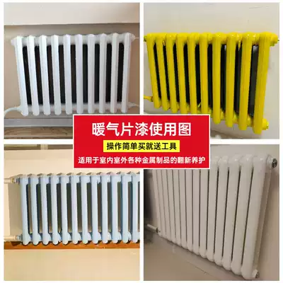 Water-based paint Metal rust-proof paint Household radiator special paint White clean taste high temperature silver powder paint Anti-corrosion paint