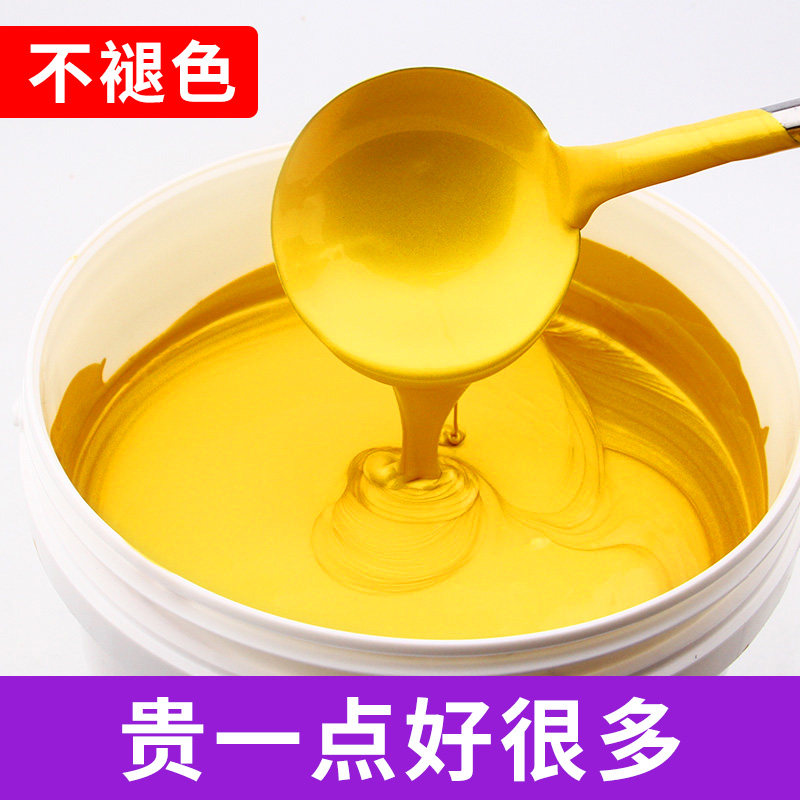 Water-based Bronzing Gold Paint Gold Color Paint Gold Leaf Lacquer Furniture Statue Gold Powder Lacquered Plaque Flash Gold Sketch Gold Paint Small Jar