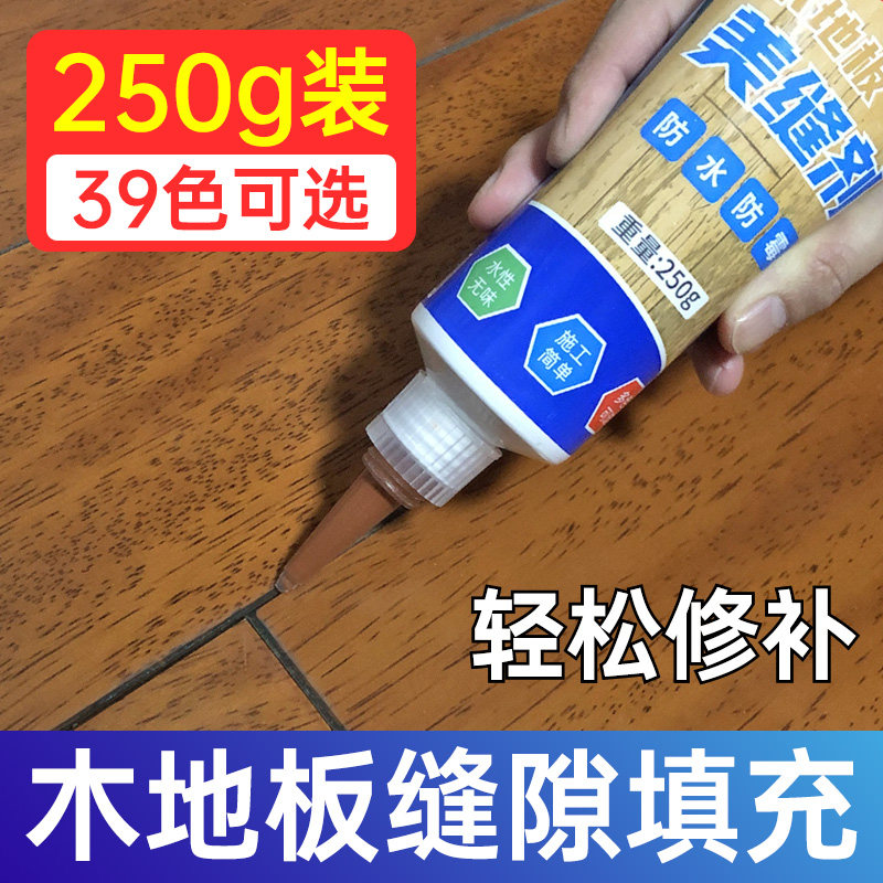 Wood Flooring Crossseaming Agents Wooden Seams Large How To Handle Solid Wood Reinforced Floor Gap Filling Bar Beauty Seam Gum Environmental Protection