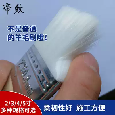 Paint brush soft wool multifunctional cleaning small brush water-based paint special fiber brush wool does not shed wool for industrial use