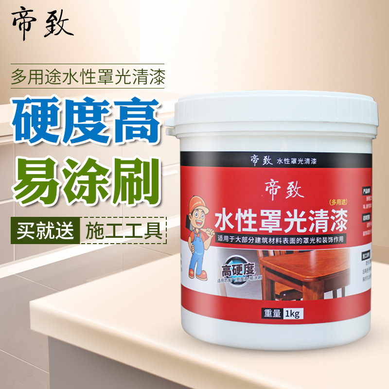 Shroud paint Water-based transparent varnish varnish varnish waterproof exterior wall self-spraying real stone paint cover high glossy wood paint