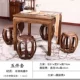 Bàn ghế gỗ gụ kết hợp bàn ăn Trung Quốc kết hợp gỗ rắn cổ tám bàn cổ tích Cánh gà bằng gỗ bàn ăn - Bộ đồ nội thất mẫu bàn ghế phòng khách hiện đại