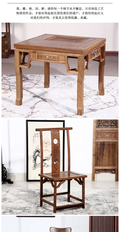 Đồ nội thất bằng gỗ gụ wenge Bàn ghế thư giãn kết hợp Bàn trà mạt chược bằng gỗ nguyên khối của Trung Quốc - Bàn trà