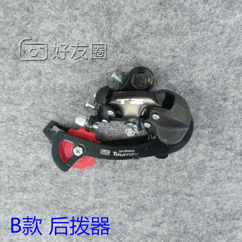Transmission road car mountain bike transmission rear dial front dial multi-speed chain chain chain accessory