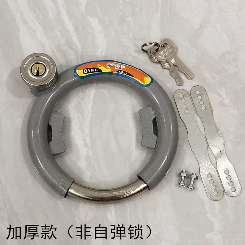Thickened Folding Cart Lady Car City Car City Car Bike Lock Crab Pincers Lock Gear Lock Gear Lock 7 Type Lock Theft Lock Accessory