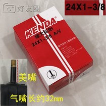 Jianda tires 12 inches 14 inches 16 inches 18 inches 20 inches 24 inches 26 inches 27 inches lady bike bicycle inner tube accessories