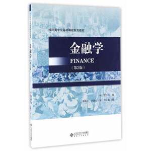Authentic Books | Finance (2Nd Edition) Edited by Yang Lei, Deng Daocai, Li Deshan, Etc. 9787566411754 Anhui University Press Yang Lei Anhui University Press 9787566411754 Yang Lei, Deng Dao