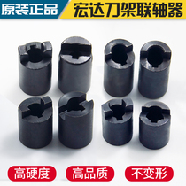 Hongda Xinshu CNC tool holder coupling 0625 6125 6132 6140 Sanhe Yaxing Motor coupling