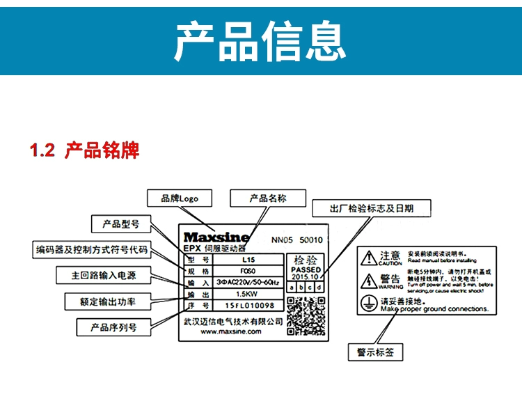 bộ điều chỉnh điện áp năng lượng mặt trời	 Trình điều khiển servo Maxsine Vũ Hán Maixin mới L08F L15F L25F Trình điều khiển EPX máy tiện CNC túi đựng dụng cụ sửa chữa điện	