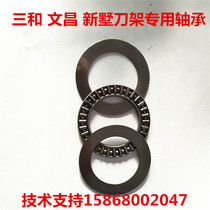 Precision Wenchang Sanhe Hongda Xinshu Yaxing Electric tool holder Needle roller plane bearing machine tool accessories