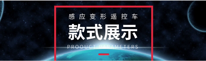 Biến dạng cảm ứng điều khiển từ xa xe King Kong mô hình robot sạc không dây trẻ em điều khiển từ xa xe cậu bé đồ chơi xe trứng đồ chơi