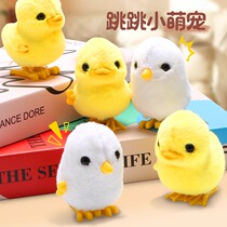 Baby toys 1 to 3 years old childrens educational early education chicks can move and jump plush internet celebrity clockwork for boys and girls