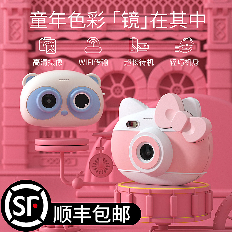 Children's camera toys can take pictures and print digital small students portable SLR birthday gifts for boys and girls