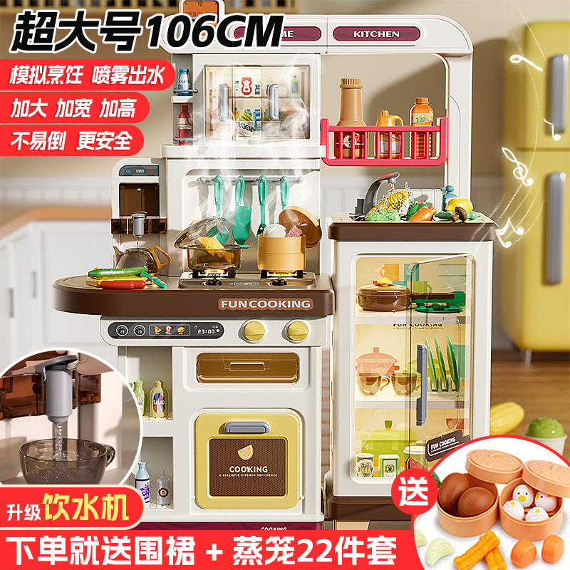 子供用キッチンおもちゃフルセット 女の子 ままごと シミュレーション 調理 キッチン用品 3～6歳 赤ちゃん 教育 誕生日プレゼント