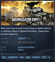 Steam Global Key Renegade OPS Collection variable action collection version