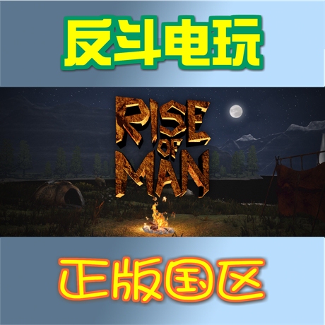 Steam Global Key Rise of Man the Rise of Humanity