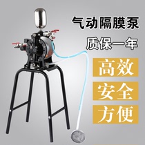 Original Taiwan pneumatic diaphragm pump pump pump paint pump shelf shelf for one year double diaphragm pump