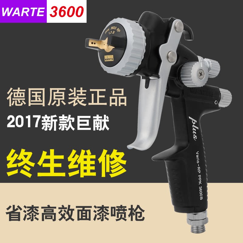 German Walter original car professional paint paint spray gun 3600 2600 pot spray gun