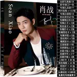 xiao zhan signature photo album Latest Top Selling Recommendations